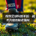 玄熵赫尔城粉丝俱乐部