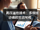 玄熵赫尔城粉丝俱乐部