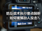 玄熵赫尔城粉丝俱乐部