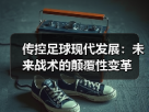 玄熵赫尔城粉丝俱乐部