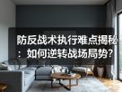 玄熵赫尔城粉丝俱乐部