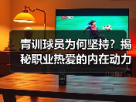 玄熵赫尔城粉丝俱乐部