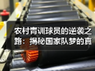 玄熵赫尔城粉丝俱乐部