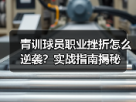 玄熵赫尔城粉丝俱乐部