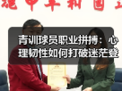 玄熵赫尔城粉丝俱乐部