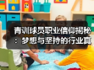 玄熵赫尔城粉丝俱乐部
