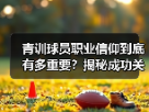 玄熵赫尔城粉丝俱乐部