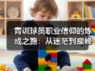 玄熵赫尔城粉丝俱乐部