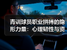 玄熵赫尔城粉丝俱乐部