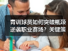 玄熵赫尔城粉丝俱乐部