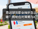 玄熵赫尔城粉丝俱乐部
