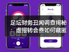 玄熵赫尔城粉丝俱乐部