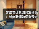 玄熵赫尔城粉丝俱乐部