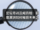 玄熵赫尔城粉丝俱乐部
