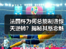 玄熵赫尔城粉丝俱乐部