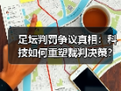 玄熵赫尔城粉丝俱乐部