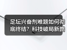 玄熵赫尔城粉丝俱乐部