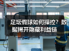 玄熵赫尔城粉丝俱乐部