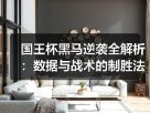 玄熵赫尔城粉丝俱乐部