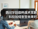 玄熵赫尔城粉丝俱乐部