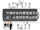 玄熵赫尔城粉丝俱乐部