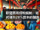 玄熵赫尔城粉丝俱乐部