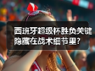 玄熵赫尔城粉丝俱乐部