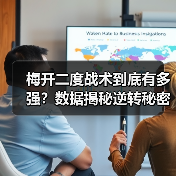 玄熵赫尔城粉丝俱乐部