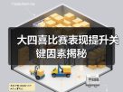 玄熵赫尔城粉丝俱乐部