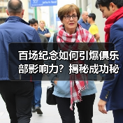 玄熵赫尔城粉丝俱乐部