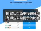 玄熵赫尔城粉丝俱乐部