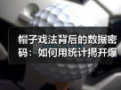 玄熵赫尔城粉丝俱乐部