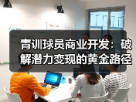 玄熵赫尔城粉丝俱乐部
