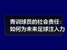 玄熵赫尔城粉丝俱乐部
