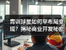 玄熵赫尔城粉丝俱乐部