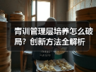 玄熵赫尔城粉丝俱乐部