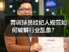 玄熵赫尔城粉丝俱乐部