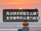 玄熵赫尔城粉丝俱乐部