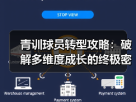 玄熵赫尔城粉丝俱乐部