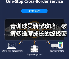 玄熵赫尔城粉丝俱乐部