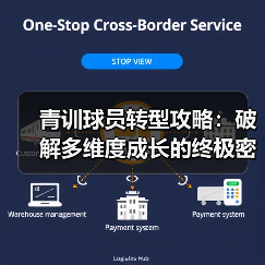 玄熵赫尔城粉丝俱乐部