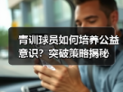 玄熵赫尔城粉丝俱乐部