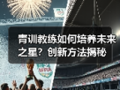 玄熵赫尔城粉丝俱乐部