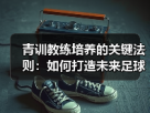 玄熵赫尔城粉丝俱乐部
