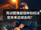 玄熵赫尔城粉丝俱乐部