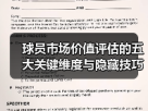玄熵赫尔城粉丝俱乐部