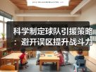 玄熵赫尔城粉丝俱乐部