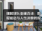 玄熵赫尔城粉丝俱乐部