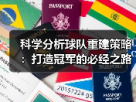 玄熵赫尔城粉丝俱乐部