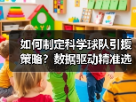 玄熵赫尔城粉丝俱乐部